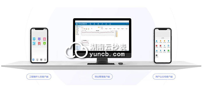 農(nóng)貿(mào)市場預付費遠程抄表系統(tǒng)